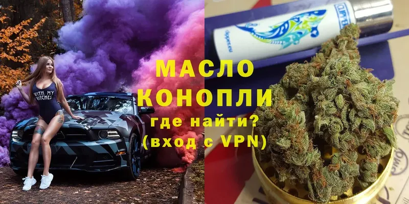 Где купить наркоту Таганрог Псилоцибиновые грибы  МАРИХУАНА  Мефедрон  А ПВП  Гашиш  КОКАИН 