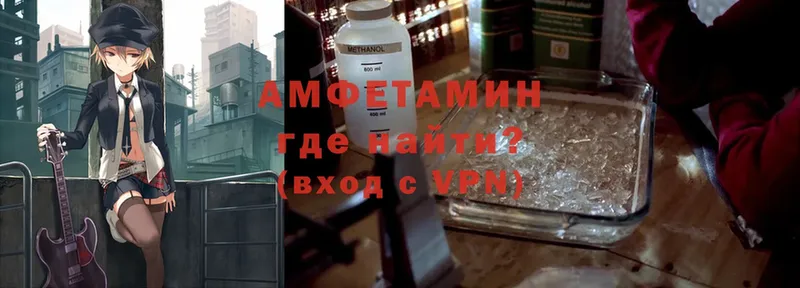 Amphetamine 97%  Таганрог 