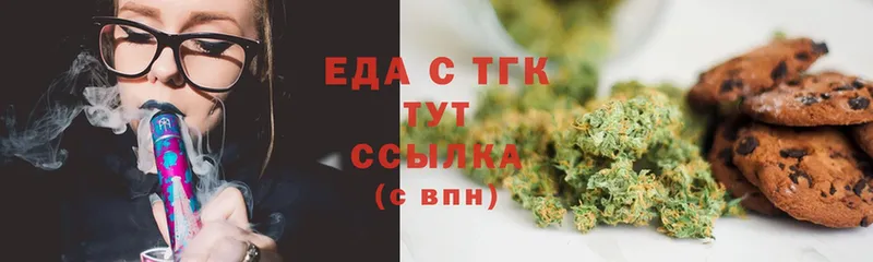 Canna-Cookies конопля  купить  цена  Таганрог 