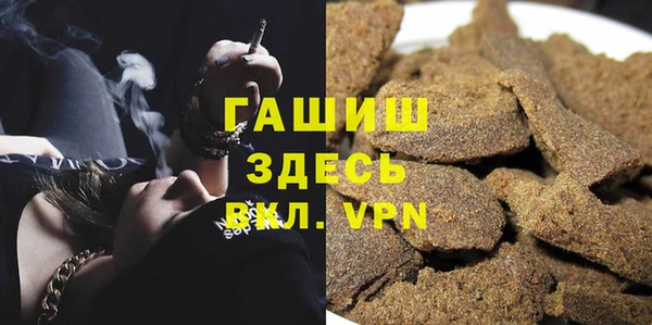 MDMA Premium VHQ Алексеевка