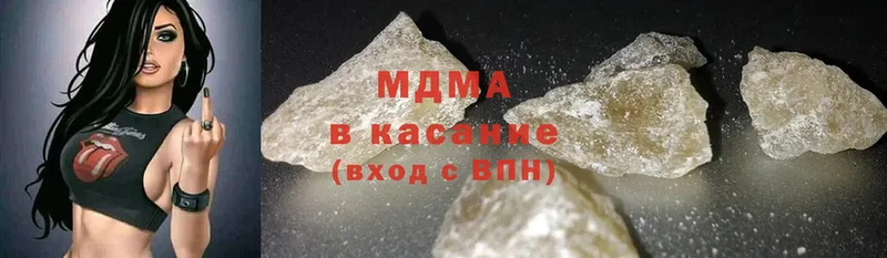 MDMA crystal  Таганрог 